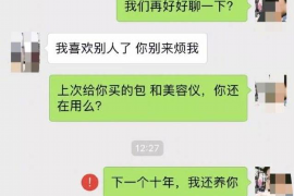 镜湖企业清欠服务